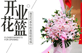 湖北黄冈市黄梅县蔡山镇涂秀二村花篮配送